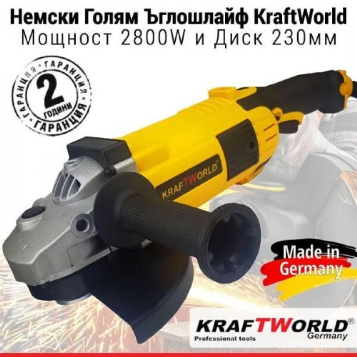 голям ъглошлайф KraftWorld 2800W