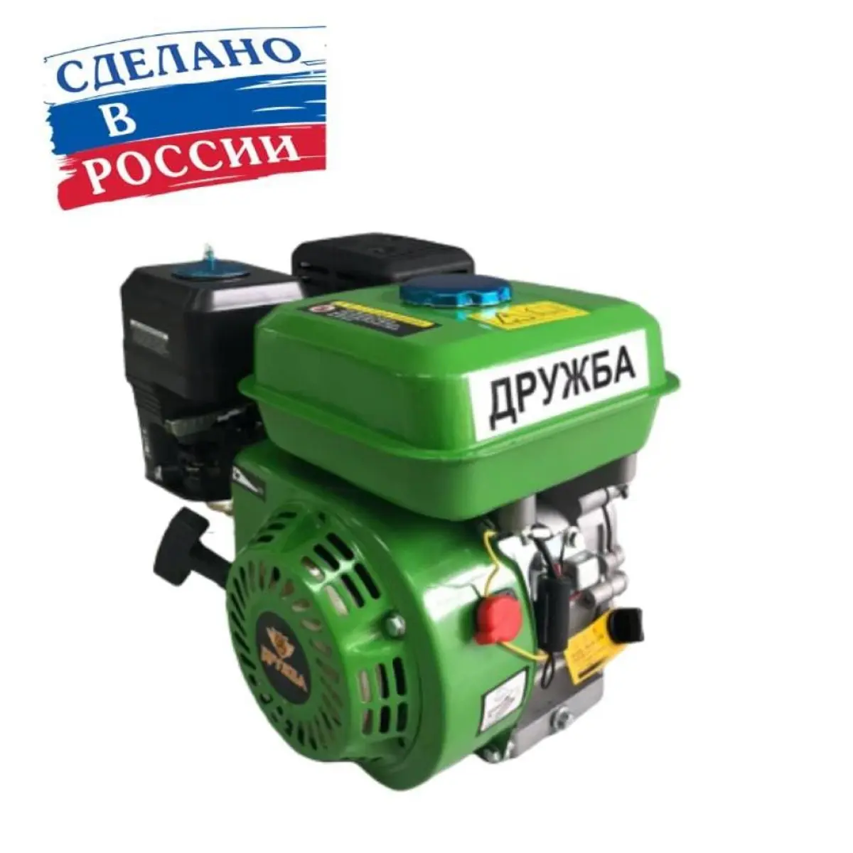 Руски бензинов двигател за мотофреза Дружба 7.5кс
