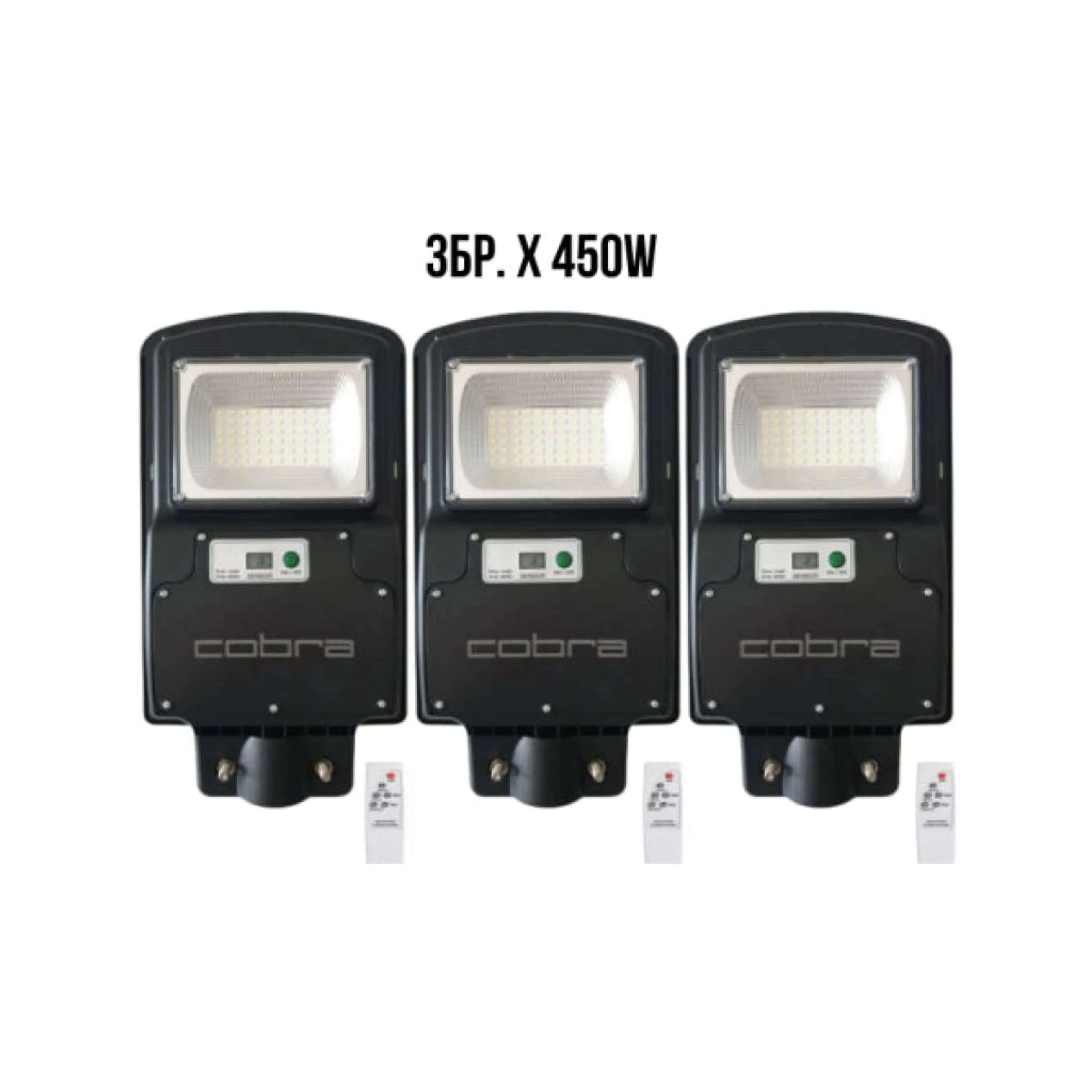 Соларна лампа COBRA 450W 3бр