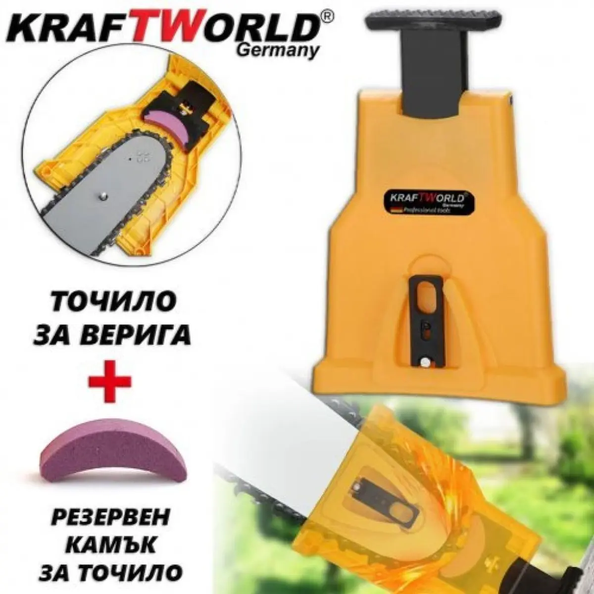 Точило за верига на резачка KraftWorld / Машина за заточване на вериги
