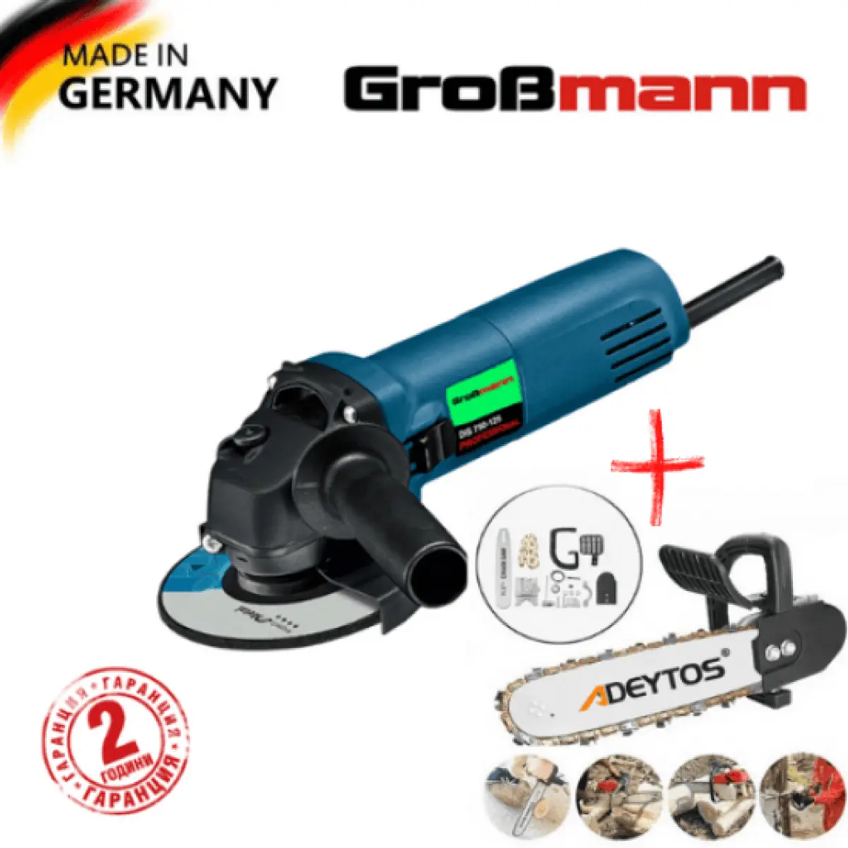 Ъглошлайф 125mm GrosMann 1200W + приставка за рязане Adeytos